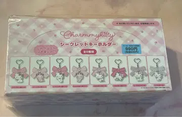 차미 키티 시크릿 키링 산리오 컴플리트 세트