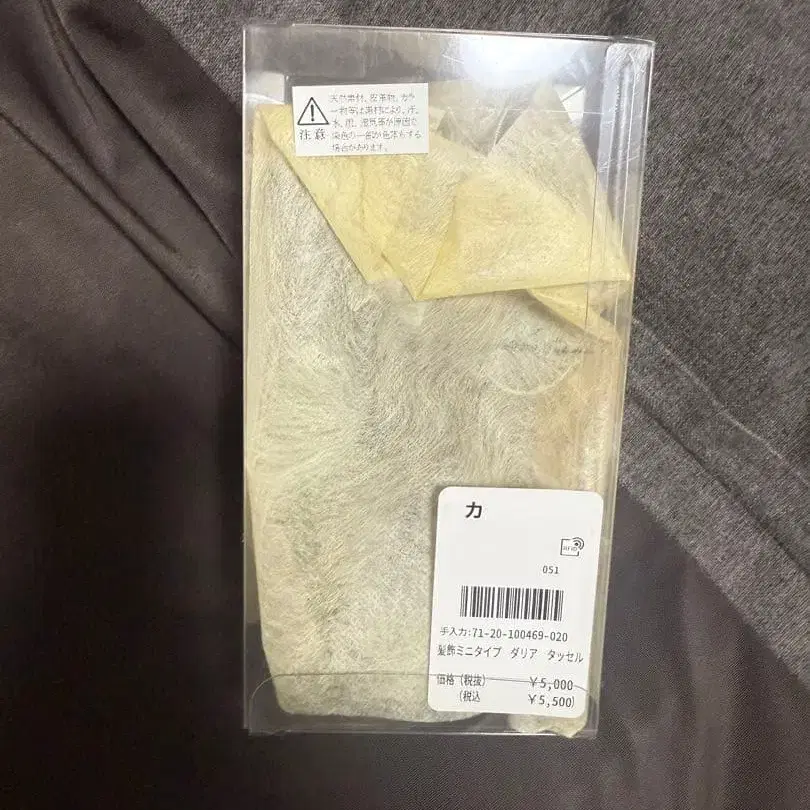 6번째 상품 이미지