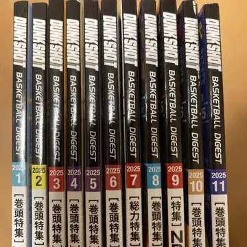 DUNK SHOOT 2025년 1-11월 세트