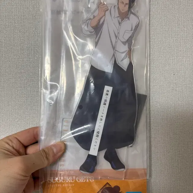 (미개봉) 주술회전 5주년 F상 게토 스구루 빅아크릴 스탠드