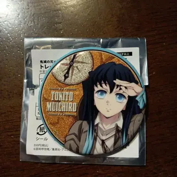 귀멸의 칼날 ufotable 선샤인 이케부쿠로 캔뱃지 토키토 무이치로