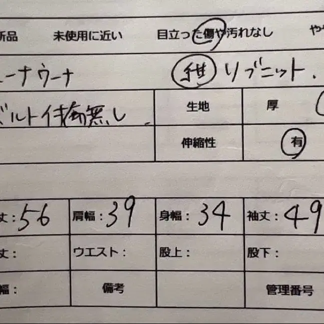 12번째 상품 이미지