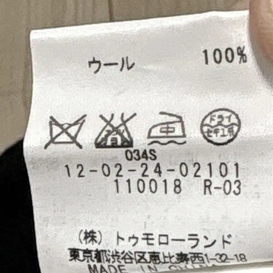 10번째 상품 이미지