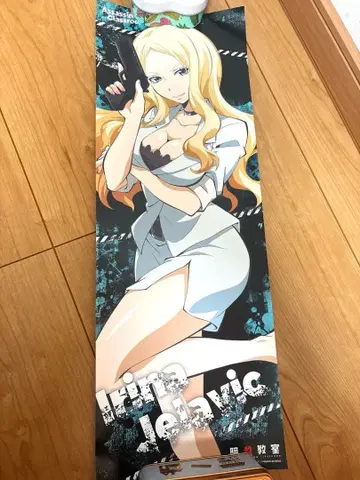 암살교실 이리나 옐라비치 포스터