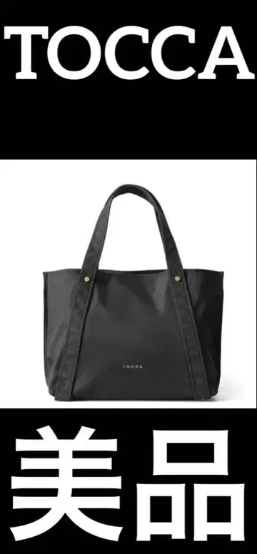 TOCCA 토카 AVENUE 나일론 토트 백 네이비