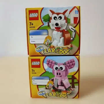 LEGO 간지 NEW Yeaf the Dog Pig 세트