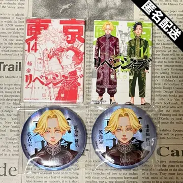 도쿄 리벤저스 마이키마트 매트 메탈릭 캔뱃지 이누이 세이슈