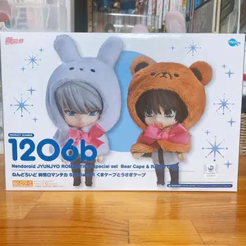 순정 로맨티카 넨도로이드 애니메이트 한정판 손잡기 부품과 케이프 포함