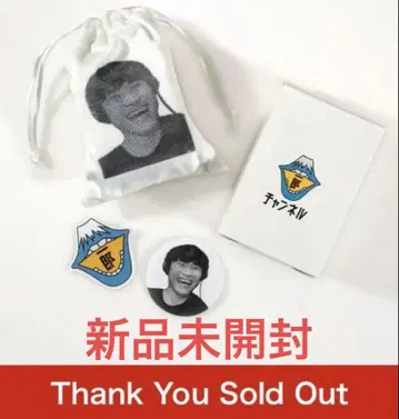 미개봉 새상품 야마구치 이치로 사카낙션 와라이부쿠로 스티커