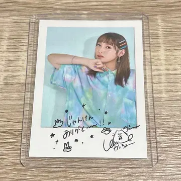 난죠 요시노 고킨죠루노 마치나이카이 2022 폴라로이드풍 카드