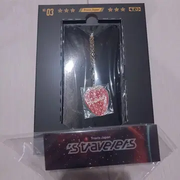 Travis Japan 'stravelers 이치고 키링