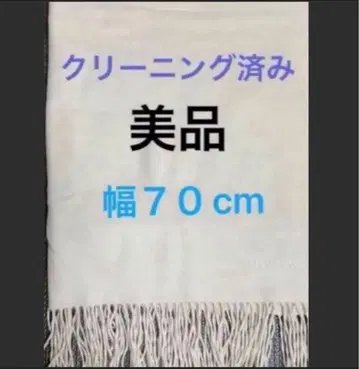 클리닝 완료 훌라 캐시미어 대형 스톨 머플러