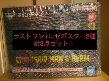 체인소 맨 제일복권 세트