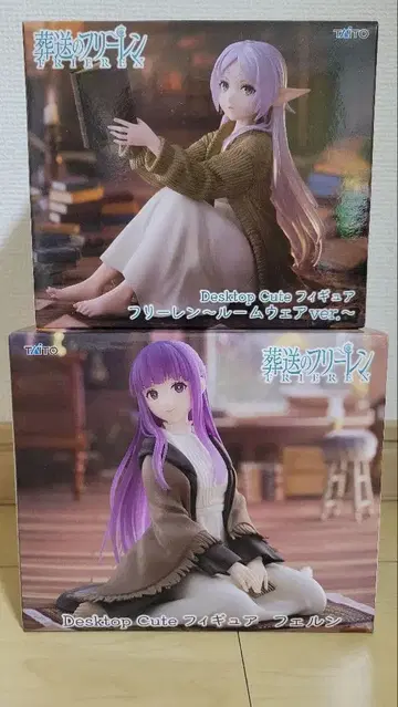 장송의 프리렌 데스크탑 큐트 피규어 프리렌 페른 세트