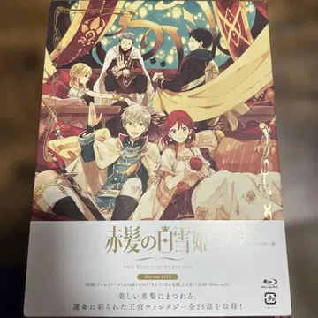 빨강머리 백설공주 Blu-ray BOX (초회 사양판 5매 세트)