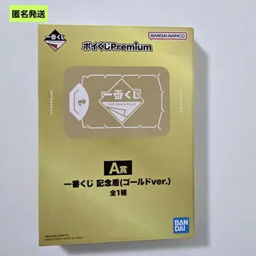 [ 익명 ] 제일복권 A상 기념 방패 골드ver. 포이복권Premium