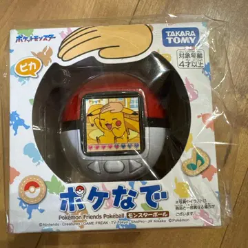 [ 미개봉 새상품 ] 포켓몬스터 포켓몬 포케나데 몬스터볼