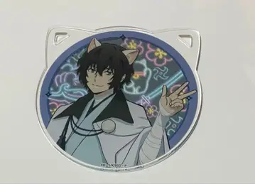 문호 스트레이독스 난자타운 아크릴 코스터 다자이 오사무