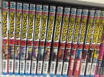 나의 히어로 아카데미아 히로아카 27~41권