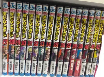 나의 히어로 아카데미아 히로아카 27~41권