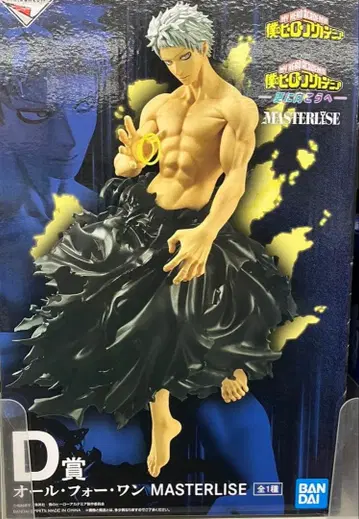 제일복권 나의 히어로 아카데미아 -더욱 저 너머로- D상 올 포 원