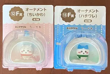 치이카와 에니마이 복권 F상 오너먼트 치이카와&하치와레 2개 세트