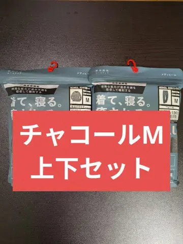 [ 워크맨 ] 메디힐(R) 룸 긴팔 셔츠, 룸 롱 팬츠  차콜