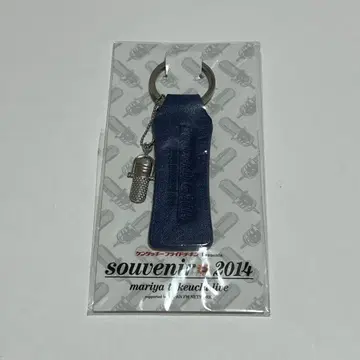 [ 미개봉 ] 타케우치 마리야 souvenir 2014 투어 굿즈 키링