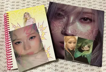 aespa 윈터 supernova Armageddon 트레이딩 카드