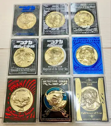 [ 익명 배송 ] 극장판 명탐정 코난 기념 메달 9