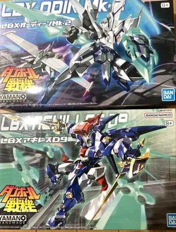 골판지 전기 LBX 아킬레스 D9 오딘 MK-2 세트