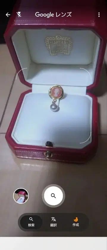 카메오 & 펄 핀 배지 브로치