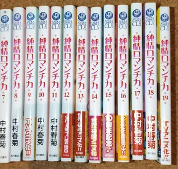 BL 코믹 50권 묶음 판매 1