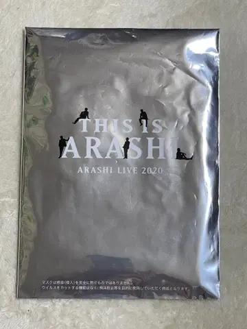 [미사용 새상품] [완판템] 아라시 2020 마스크 2매입 (1)