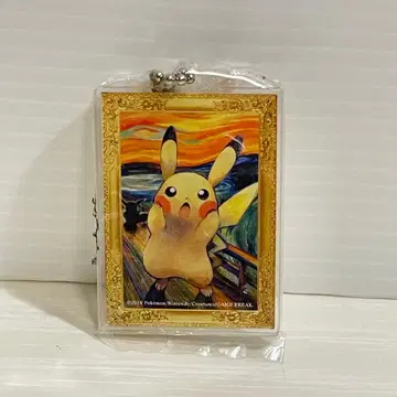 [ 새상품 ] 피카츄 뭉크전 뭉크의 절규 아크릴 키링