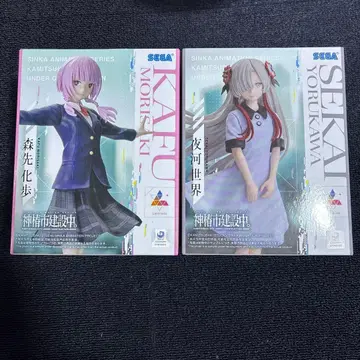 카미츠바키시 건설 중 모리사키 카호 요카와 세카이 피규어 2체 세트