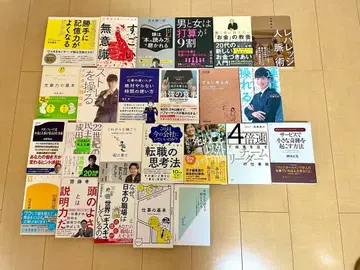 자기계발 경영/경제 서적 세트2