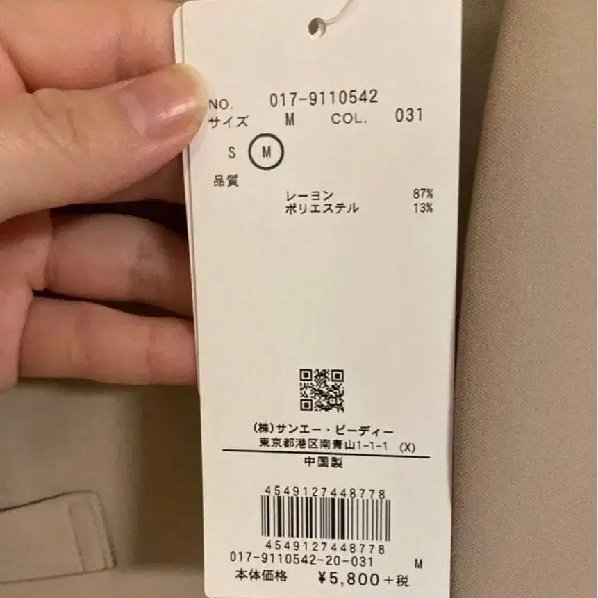 7번째 상품 이미지