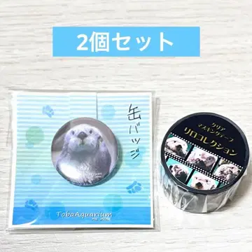 [ 익명 배송 ] 토바 수족관 랏코 마린 월드 2개 세트 메이 리로