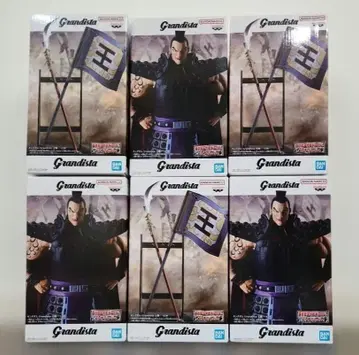 킹덤 Grandista 왕기 피규어
