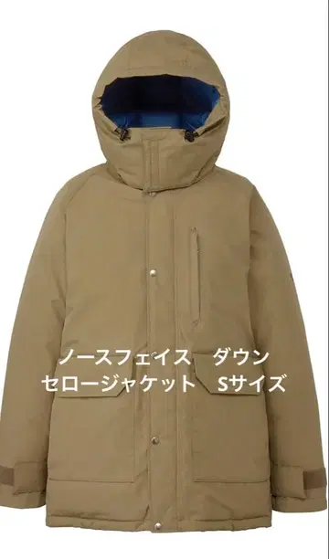 [ 미사용품 ] THE NORTH FACE 다운 GTX 세로 자켓 켈프탄