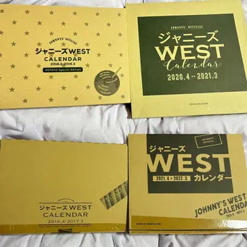 쟈니즈WEST 달력 4세트