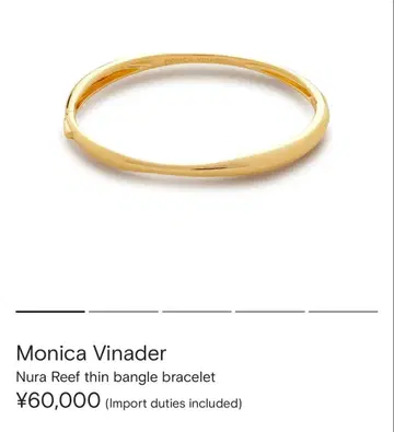 Monica Vinader Nura Reef 뱅글