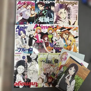 아니메쥬 8권 묶음