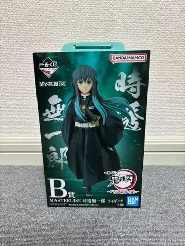 제일복권 귀멸의 칼날 B상 MASTERISE 토키토 무이치로 피규어