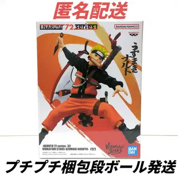 NARUTO VIBRATION STARS 우즈마키 나루토