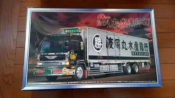 [ 절판품 ] 마루미 그룹 도게츠마루 수산 급행