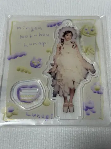 나카가와 루카 FRUITS ZIPPER 아크릴 스탠드 2024 생일 축하