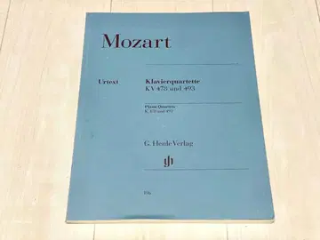 모차르트: 피아노 사중주곡집 KV 478, 493 헨레사 원전판