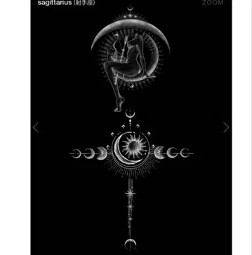 meltthelady horoscope sweat 궁수자리